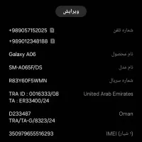 گوشی سامسونگ