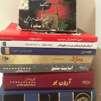 تعدادی کتاب بصورت یکجا و تک|کتاب و مجله ادبی|تهران, پونک|دیوار