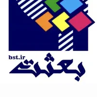 استخدام نیروی خدماتی خانم