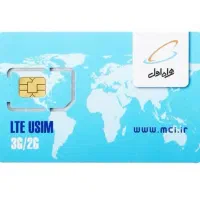 سیم کارت دائمی همراه اول کد۲