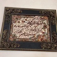 تابلو فرش|تابلو فرش|تهران, یافت آباد شمالی|دیوار