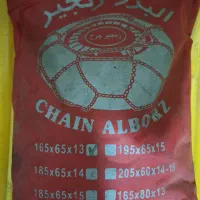 زنجیر چرخ . نو