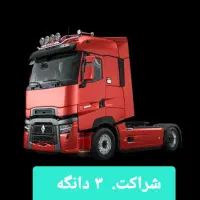 رنو تی ۴۸۰. مدل ۲۰۱۹
