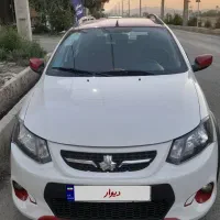 بی رنگ کم کار