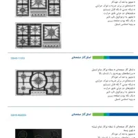 اجاق گاز رومیزی اسنوا|اجاق گاز و لوازم برقی پخت‌وپز|رشت, دیلمان|دیوار
