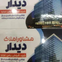 فروش مغازه در کنارترش