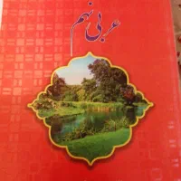 کتابهای کمک درسی نهم