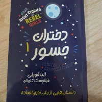 کلی کتاب نو