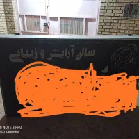 تابلو مغازه