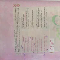 کتاب تست و کنکور|کتاب و مجله آموزشی|تهران, سبلان (لشگر)|دیوار