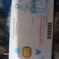 مدارک گم شده مژدگانی بگیرید