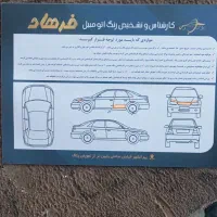 تیبا|خودرو سواری و وانت|لاجان, |دیوار