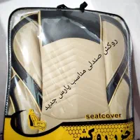 درحد از جنس مرغوب