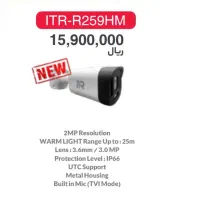 دوربین مداربسته ITR|دوربین مداربسته|تهران, فردوسی|دیوار