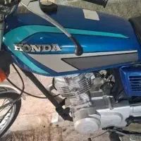 باک هندا ۱۲۵ به همراه دربی بغل نشکن