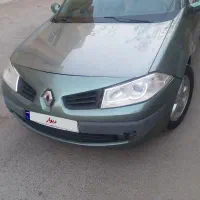 مگان ۲۰۰۶