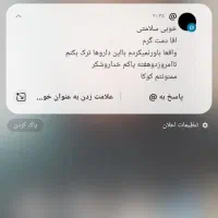 کاد و ی روز مادر|خدمات آرایشگری و زیبایی|مراغه, |دیوار