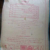 خرید کود اوره یا حواله|خدمات باغبانی و درختکاری|ایرانشهر, |دیوار