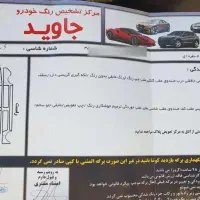 پژو 405 مدل 98|خودرو سواری و وانت|مشهد, باغون آباد|دیوار