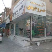 کناف.پی وی سی. تایل. قرنیز. نمای کامپوزیت