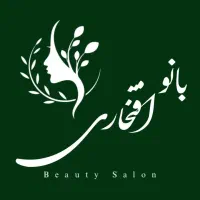 تخفیف ویژه در خدمات سالن زیبایی بانوان