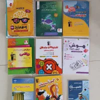 کتاب ششم تیزهوشان