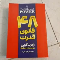 کتاب هایی برای رشد اقتصادی