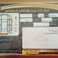 تیبا 2 Ex مدل آخر 94|خودرو سواری و وانت|تهران, حکیمیه|دیوار