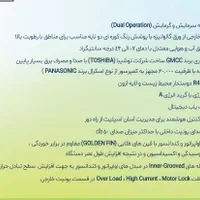 کولر گازی موتور ژاپن دمنده|کولر گازی و فنکوئل|ارومیه, |دیوار