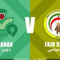 بلیط فجرسپاسی ذوب اهن