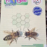 کتاب تست پایه نهم
