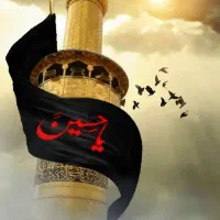 تورکربلای معلی