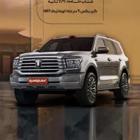 پیش ثبت نام و تحویل قطعی خودرو تانک 500 HEV