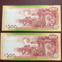 اسکناس یادبودی ۱۰۰ تاکا بنگلادش|کلکسیون سکه، تمبر، اسکناس|اراک, |دیوار