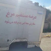 یخچال وانت نیسان