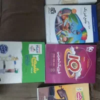 کتاب کمک درسی