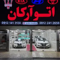نمایشگاه اتو آرکان|خودرو سواری و وانت|زنجان, |دیوار