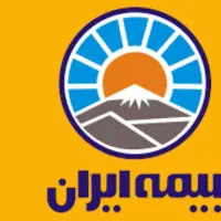 بیمه ایران (وصول قسط عمر)