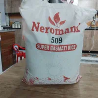 برنج پاکستانی