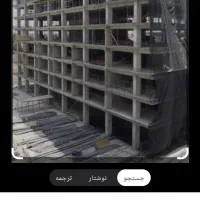 معدن و عمران جهت رتبه بندی