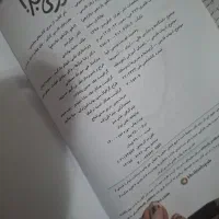 کتاب کمک درسی مشاوران|کتاب و مجله آموزشی|مراغه, |دیوار