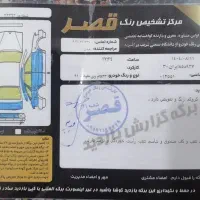 x33 فوق العاده تمیز و کم کار معاوضه|خودرو سواری و وانت|رباط‌کریم, نصیرشهر|دیوار