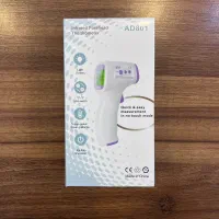 تب سنج دیجیتالی