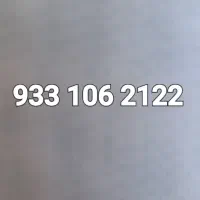 ۰۹۳۳۱۰۶۲۱۲۲