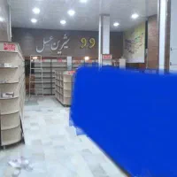 قفسه فروشگاهی