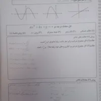 جزوه کرمی