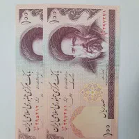 اسکناس ۱۰۰ ریالی مدرس