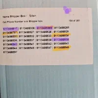 0911.349.7211 دائمی قدیمی