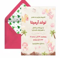 کارت های دیجیتال انلاین|خدمات پذیرایی، مراسم|شوشتر, |دیوار