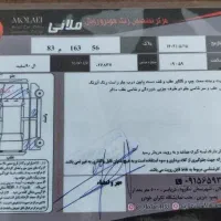 ال90پارس خودرو 87|خودرو سواری و وانت|لاهیجان, طالقانی|دیوار